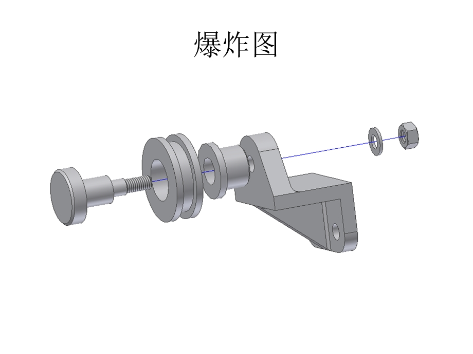 inventor爆炸图低速滑轮装置.ppt_第3页