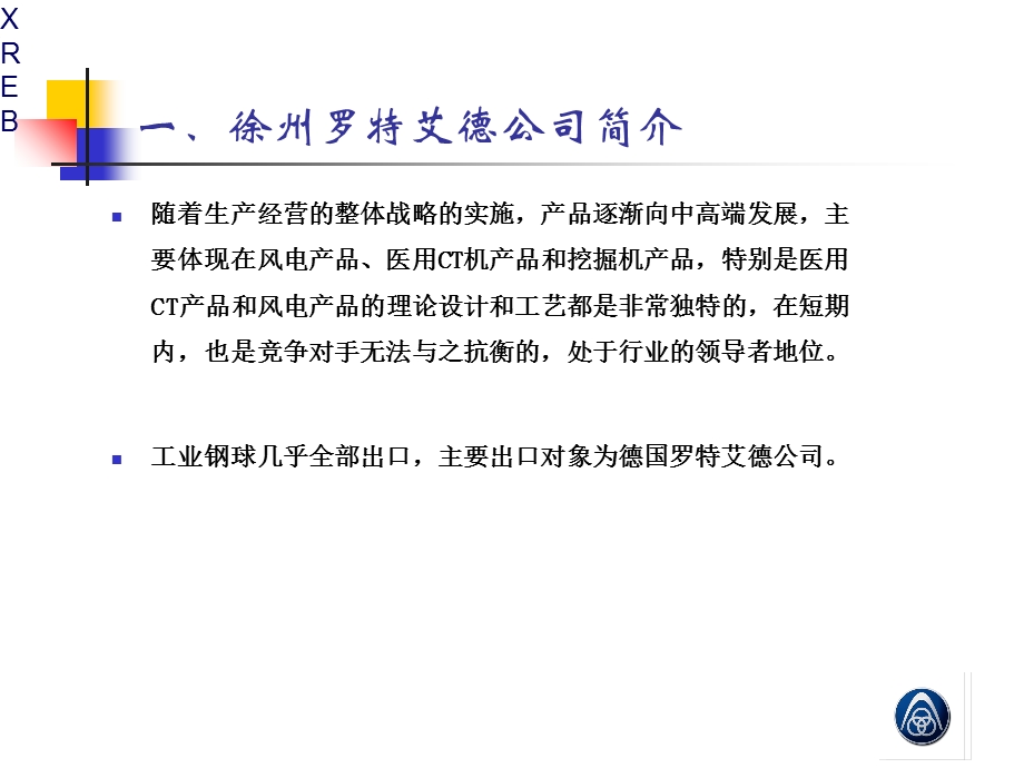 培训后效果追踪及成果转化.ppt_第3页