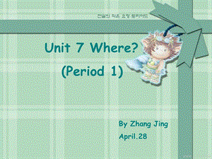 牛津苏教三下Unit7Where课件.ppt