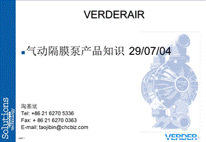 004verderair气动隔膜泵培训资料.ppt