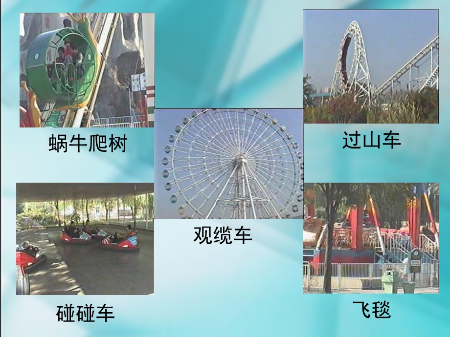 四则混合运算一.ppt_第3页