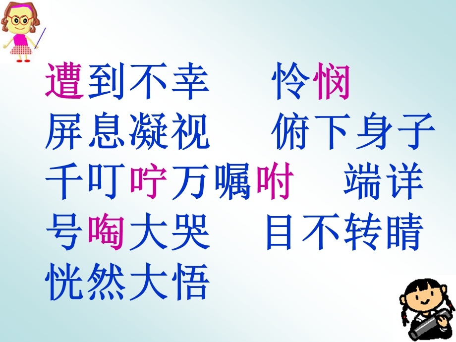 卡罗纳演示课件.ppt_第2页