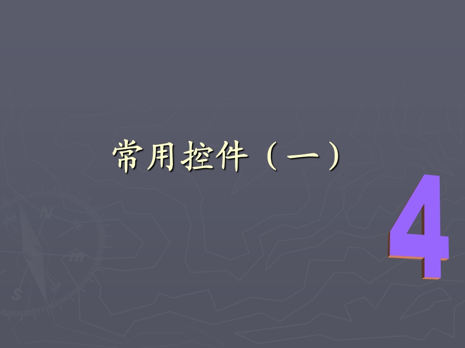 简要回顾.ppt_第2页