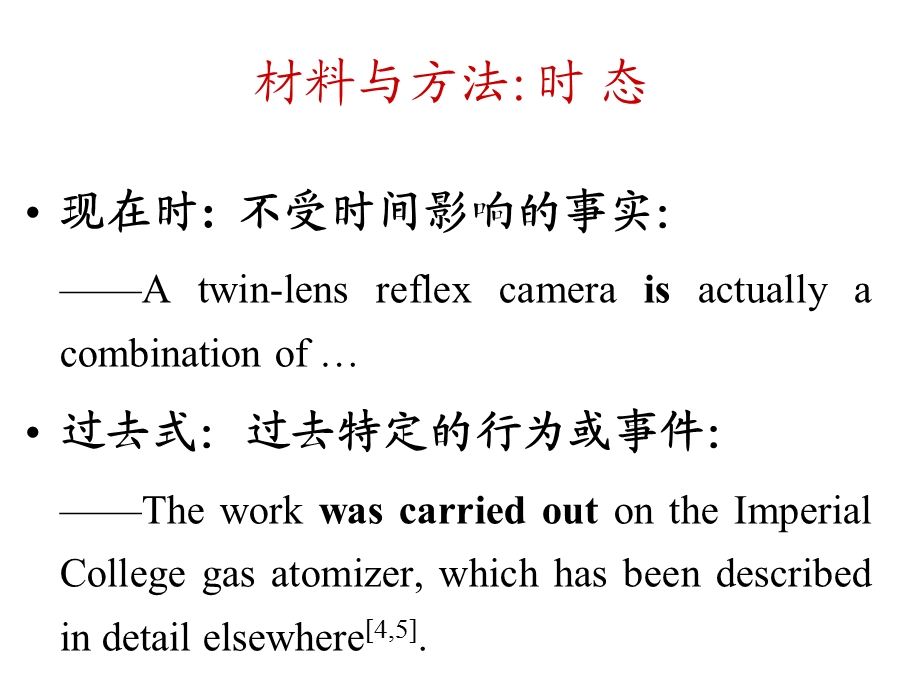 如何利用SCI进行选题分析与投稿3ppt课件.ppt_第3页