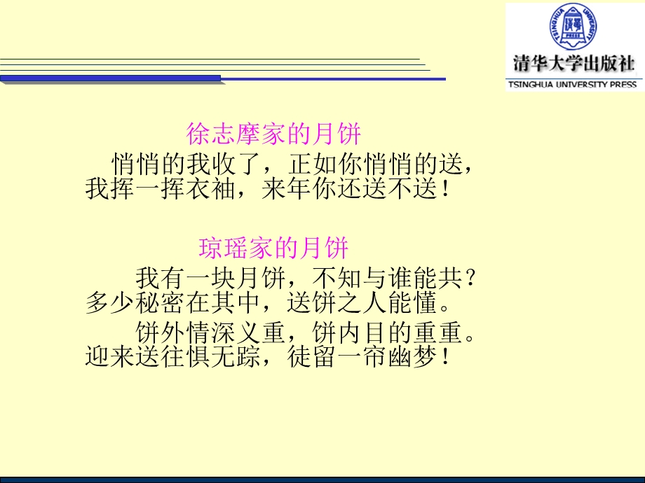 信息资源管理第一章ppt.ppt_第2页