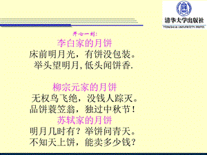 信息资源管理第一章ppt.ppt