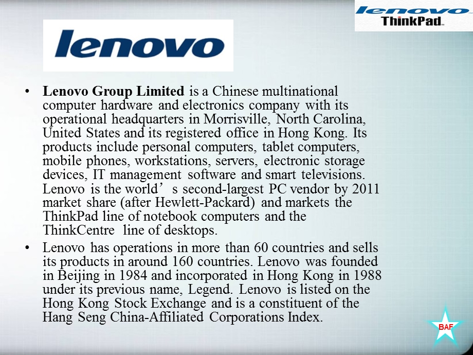 管理沟通Lenovo收购IBM.ppt_第3页