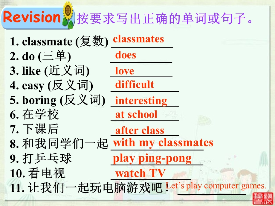 2013人教版七年级上Unit5课件6.ppt_第2页