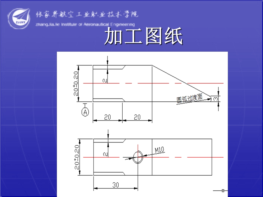 钳工基础实习手锤的加工工序.ppt_第3页