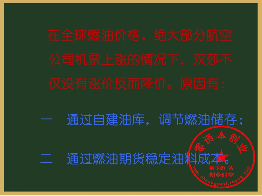 商品期货会计(PPT-52页).ppt_第2页