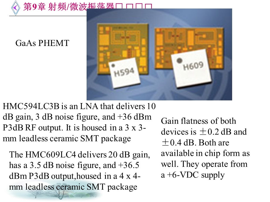 微波电路西电雷振亚老师的课件9章射频微波振荡器.ppt_第1页