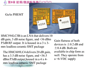 微波电路西电雷振亚老师的课件9章射频微波振荡器.ppt