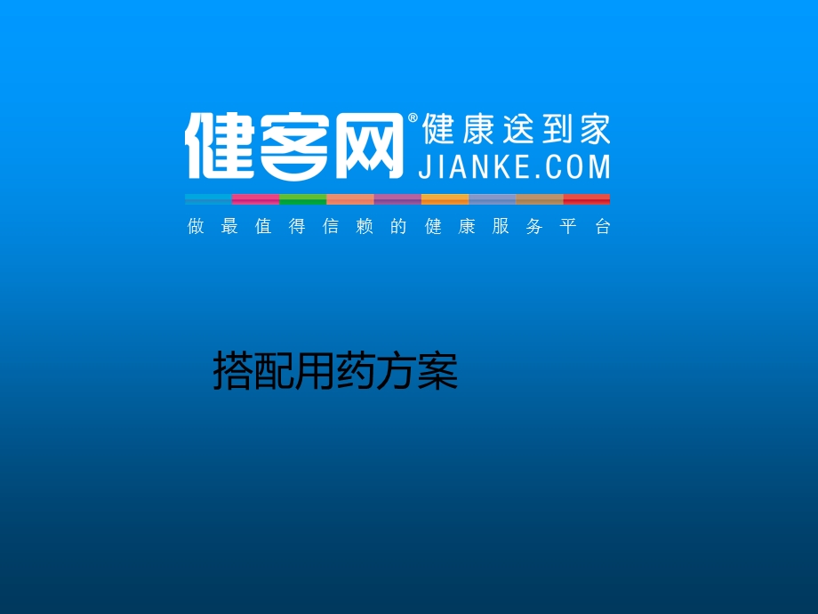 妇科专业知识培训文档.ppt_第1页