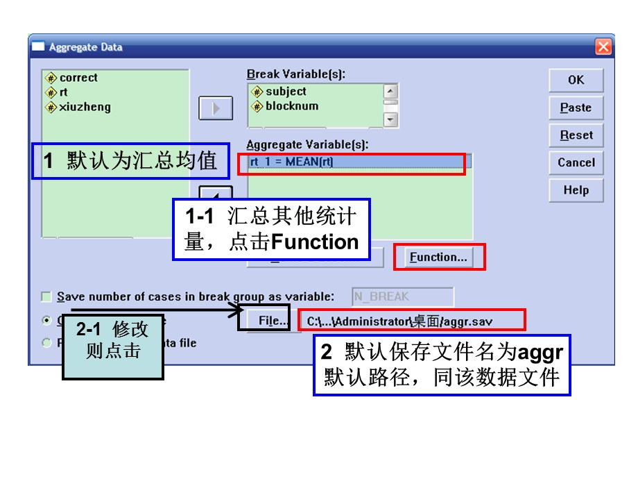 心理学实验(E-Prime)数据的预处理.ppt_第3页