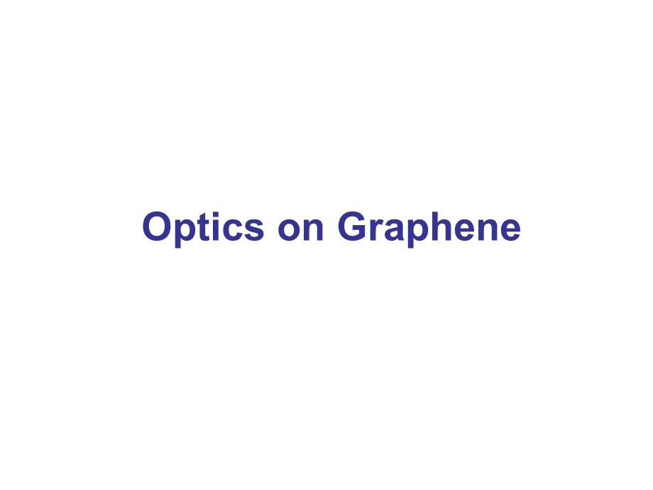 台北市立阳明高级中学OpticsonGraphene.ppt_第1页