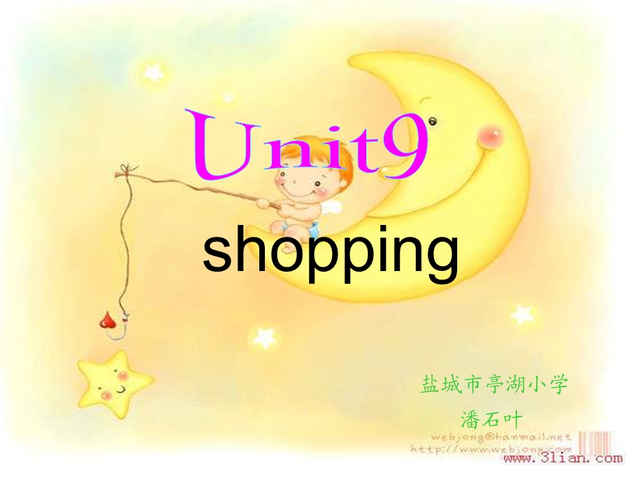 牛津苏教三下Unit9Shopping课件.ppt_第3页