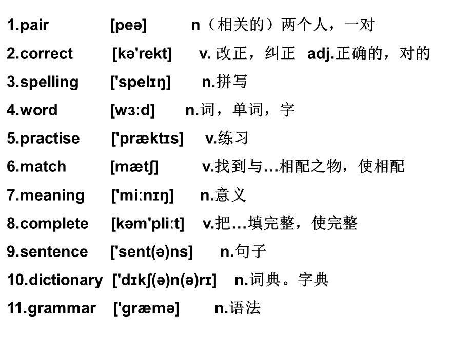 新外研版八年级上册Module1-Unit1课件.ppt_第3页