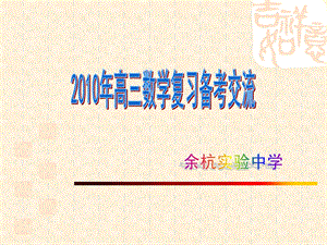 匿名用户ppt课件.ppt