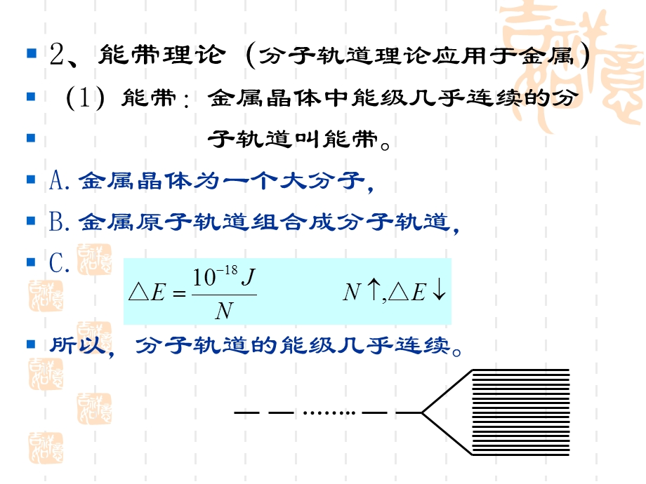 培训作业一教案附件.ppt_第2页