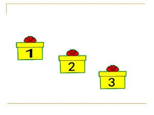 小学语文益智游戏.ppt