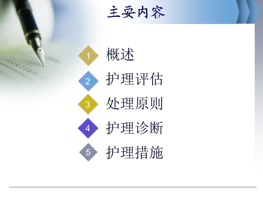 外阴阴道假丝酵母菌.ppt_第2页