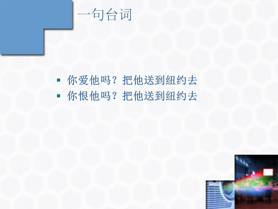 Java工程师的入职全攻略.ppt_第3页