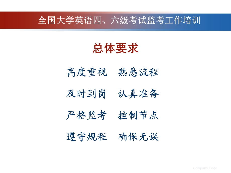 南京财经大学.ppt_第3页