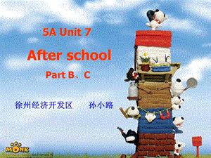 牛津苏教五上Unit7Afterschool课件.ppt