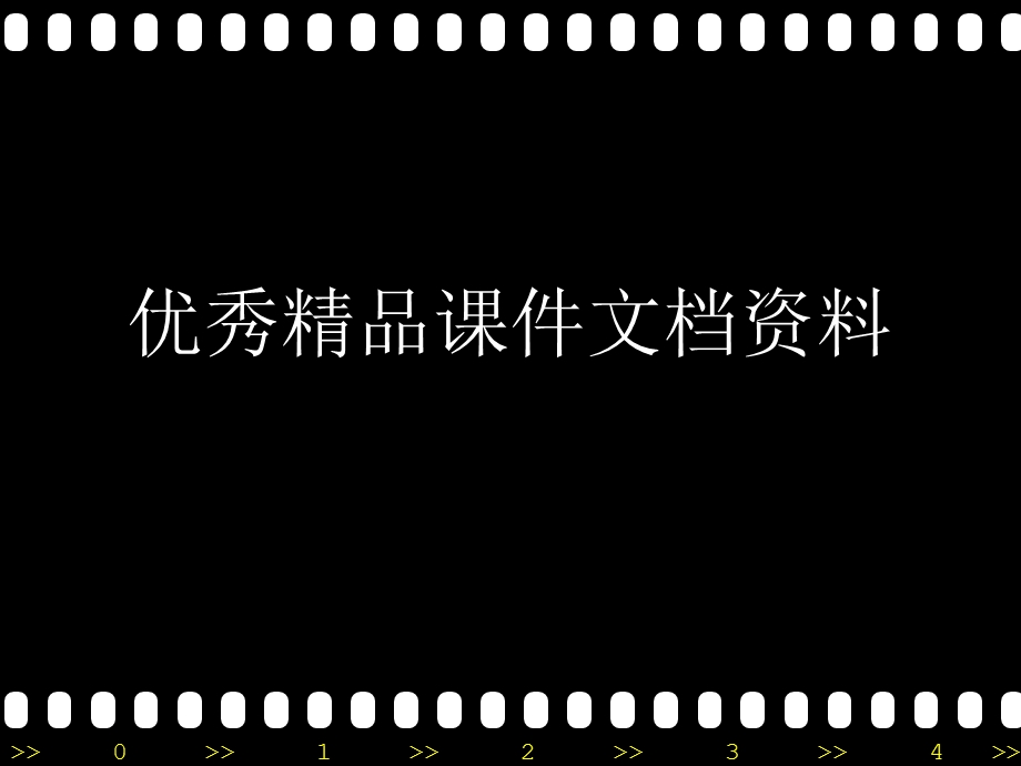 恋爱是一种生活态度恋爱行为学.ppt_第1页