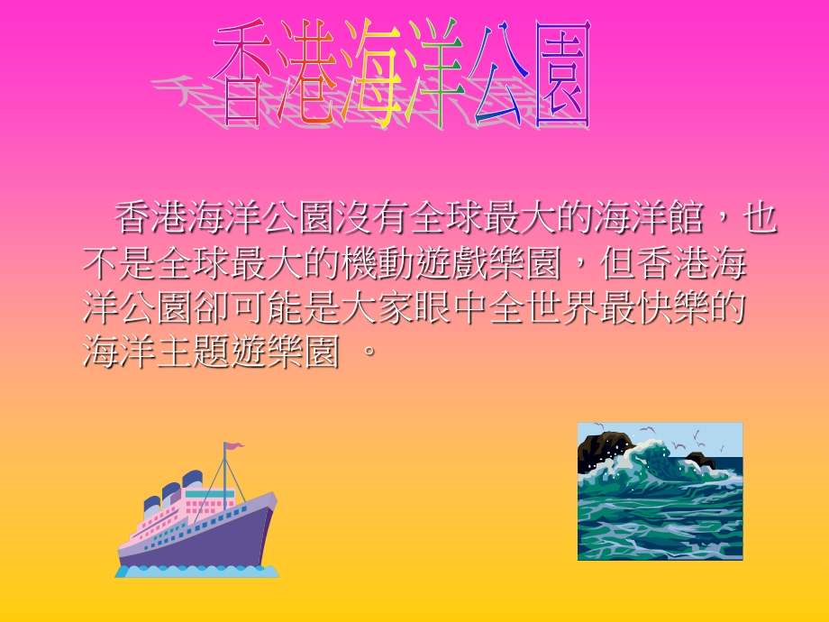 林紫欣下五乙18.ppt_第2页