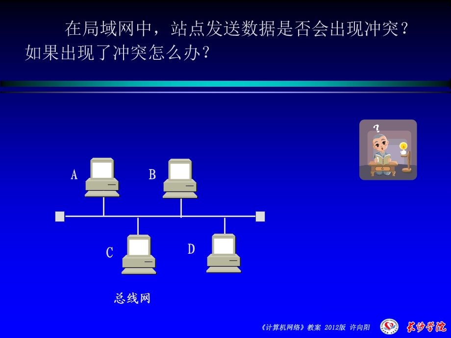 课件(108)33.ppt_第3页