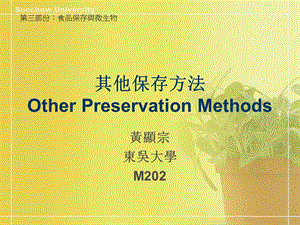 其他保存方法OtherPreservationMethods.ppt