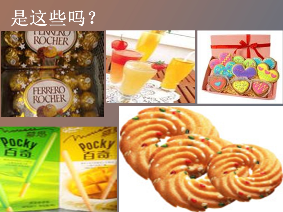 拒绝零食健康成长-主题班会.ppt_第3页