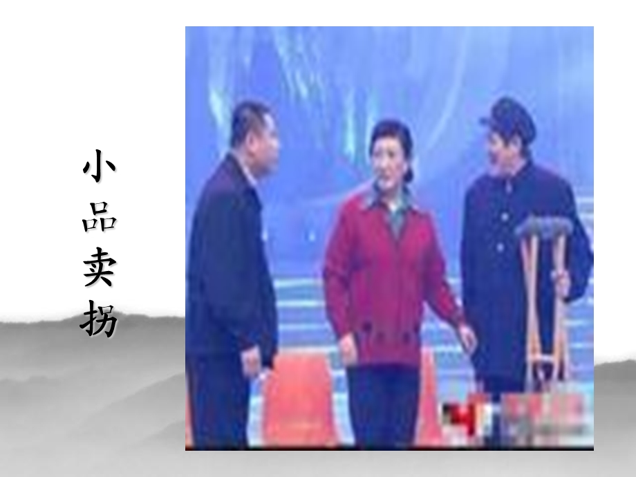 消费者需求与购买动机.ppt_第2页