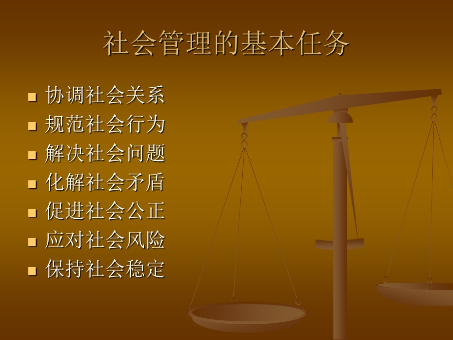 七年没有完成的拆迁.ppt_第2页