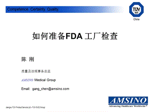 如何准备FDA工厂检查FDAQSIT验厂用TUVformat.ppt