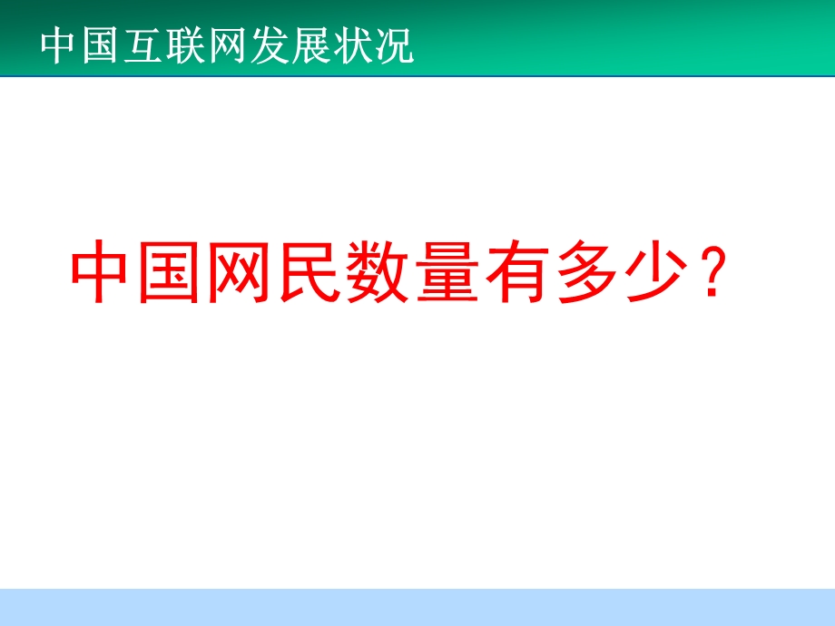 数据结构串.ppt_第2页