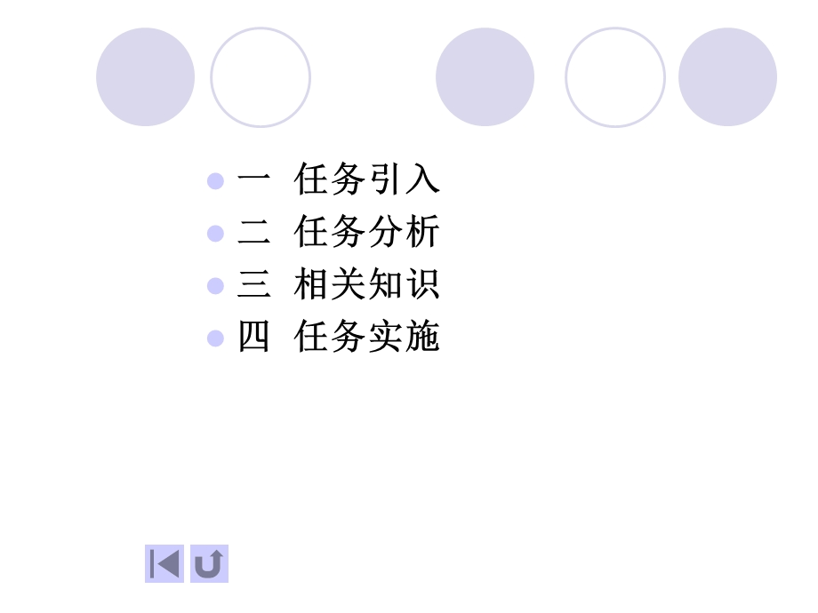 节气门位置传感器的检查.ppt_第2页