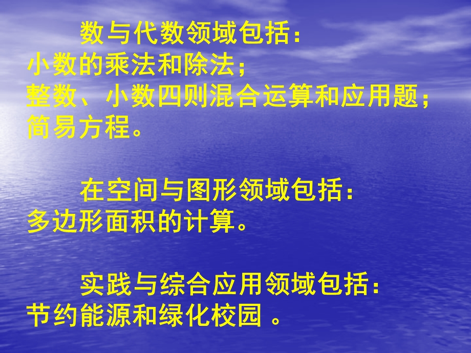 市说教材比赛.ppt_第2页