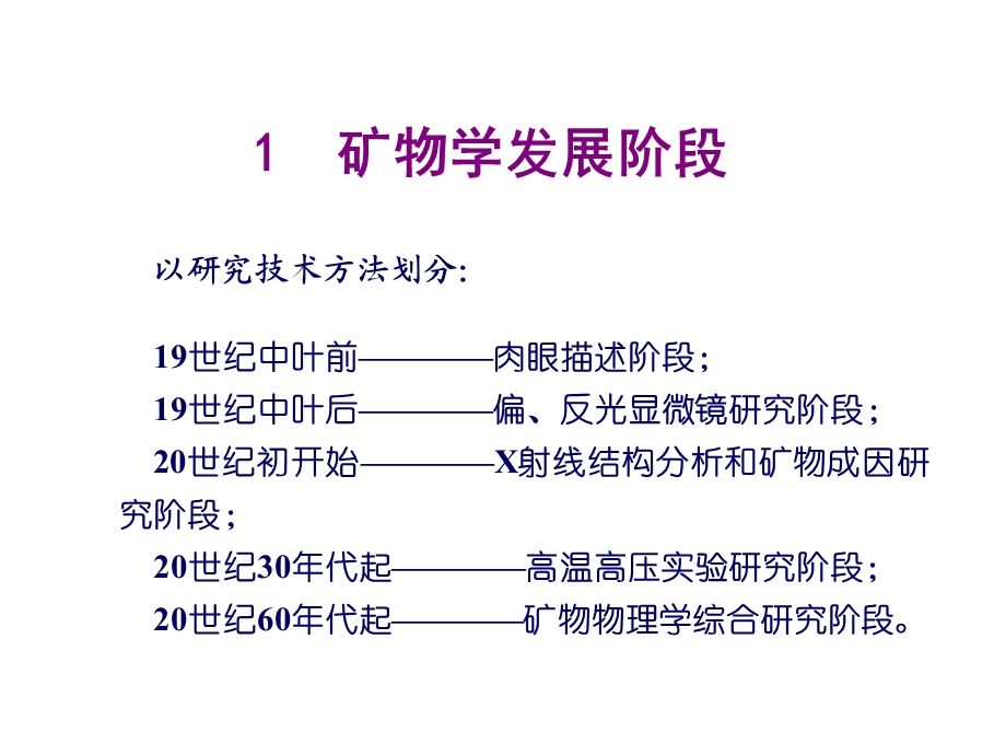 上海上半年会计证会计基础真题及答案.ppt_第3页