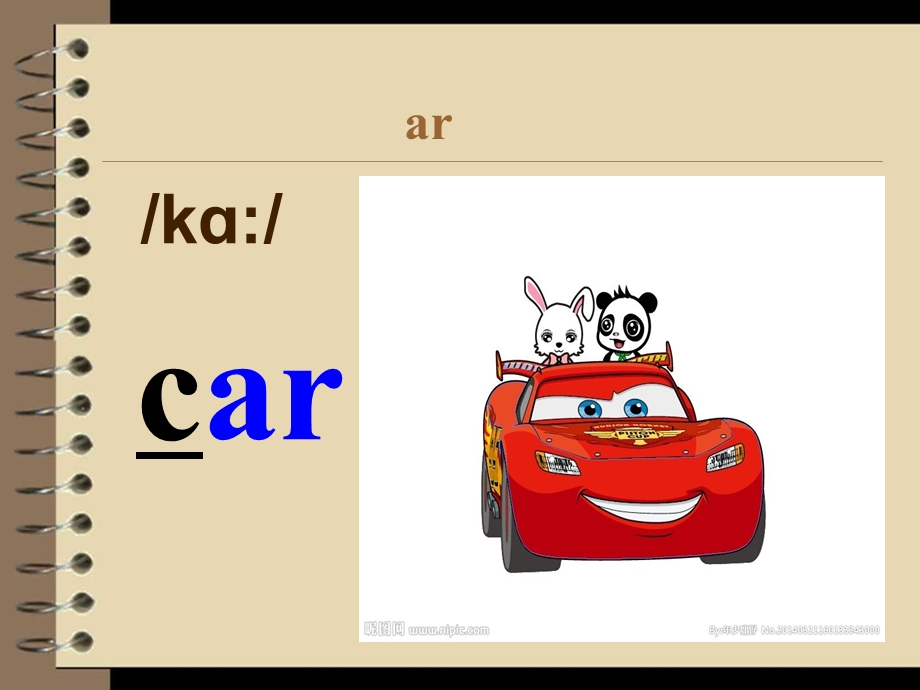 字母ar组合发音.ppt_第3页