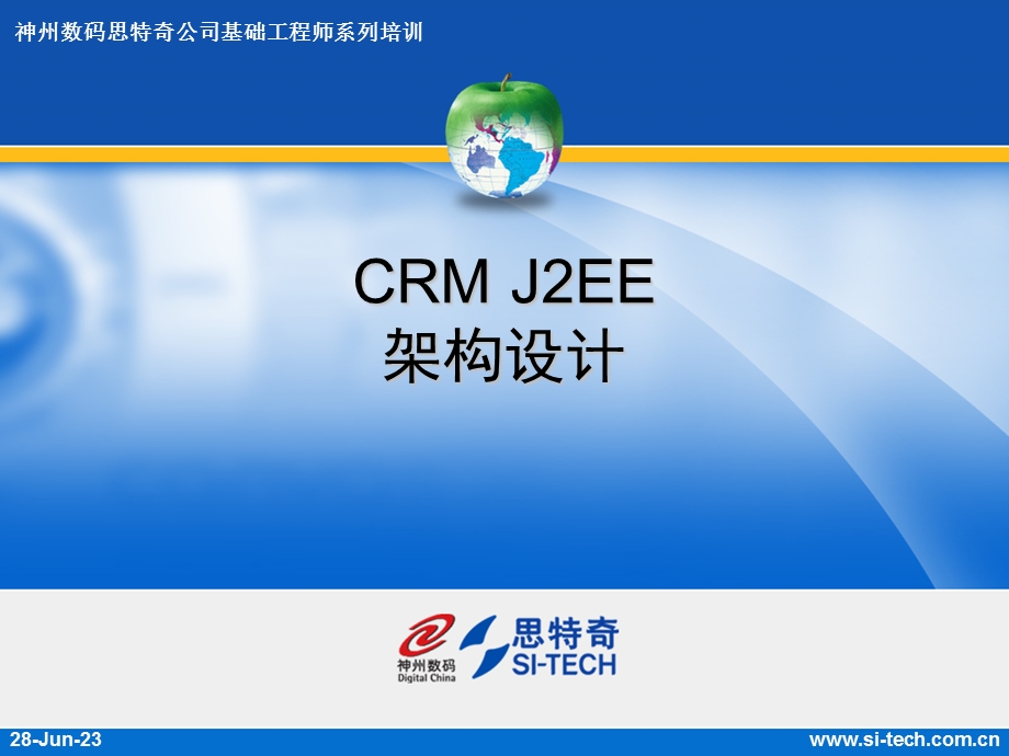 J2EEJAVA基础培训教材.ppt_第1页