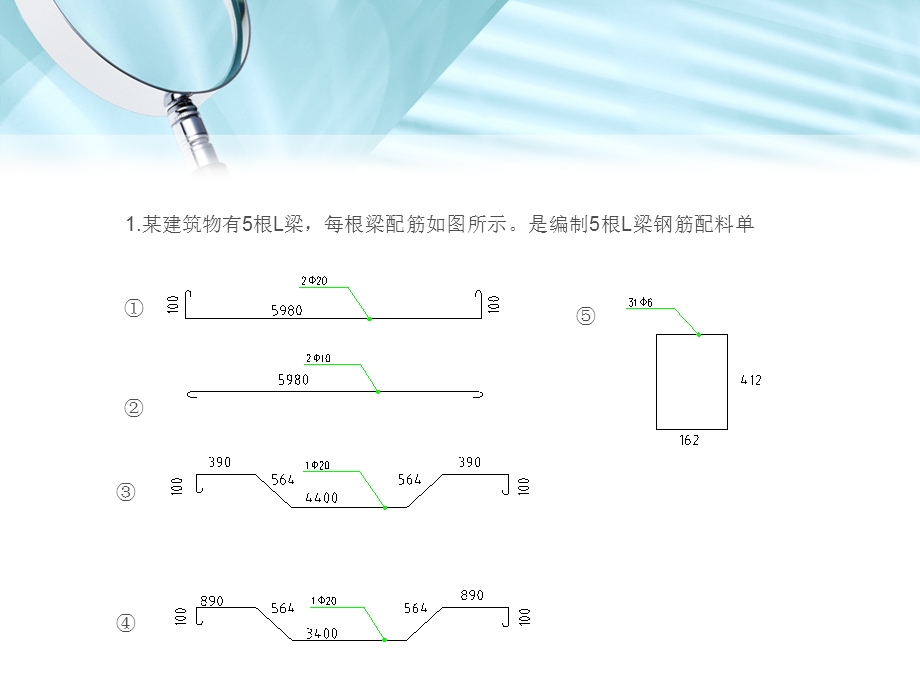 土木工程施工第四章课后习题答案.ppt_第2页