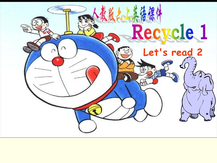 (人教PEP)三年级英语上册课件Recycle.ppt_第2页