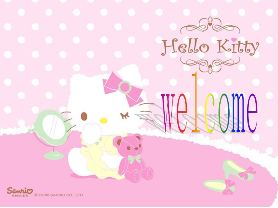 helloKitty品牌文化.ppt_第1页