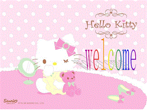 helloKitty品牌文化.ppt