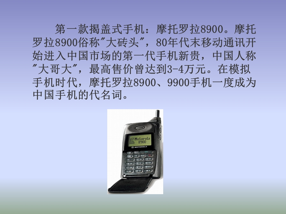 四2班孙弋涵.ppt_第3页