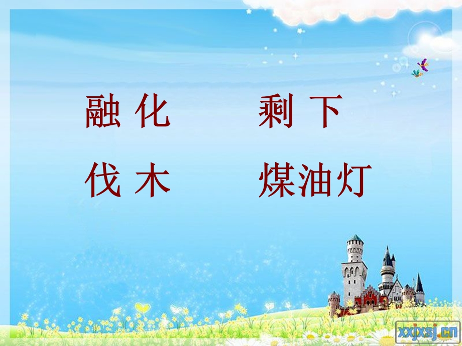 去年的树furong.ppt_第3页