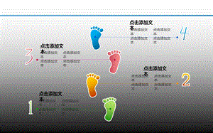 图表应用及形象表达.ppt