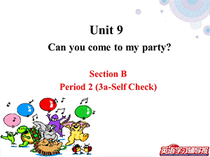 2013人教版新目标八年级上英语unit9SectionB.ppt